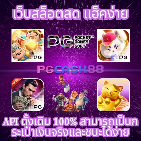 666 slot club