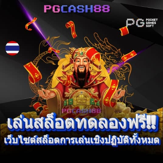 666 slot club